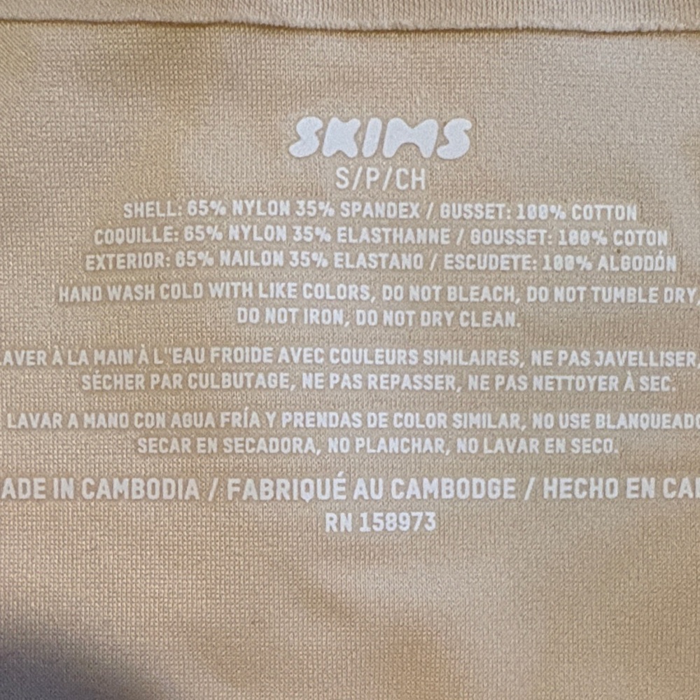 SKIMS Cream Women's boy short - Picture 2 of 4
